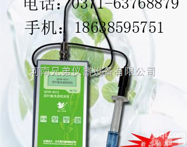 GDYN-401S<em>茶叶</em>氟快速<em>检测仪</em> <em>茶叶</em>氟<em>检测仪</em>