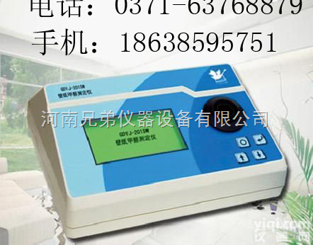 GDYQ-5000S <em>芝麻油</em>快速测定仪 香油（<em>芝麻油</em>）品质<em>检测仪</em>