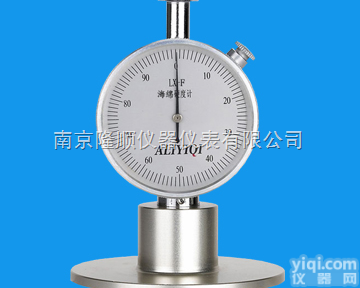 LX-F型  <em>海绵</em><em>硬度计</em>|江苏LX-F<em>海绵</em>泡绵<em>硬度计</em>|<em>海绵</em><em>硬度计</em>厂家报价
