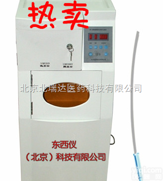 产品货号： wi81108  厂家直销微管<em>微创</em>妇科引流仪,微管<em>微创</em>流产仪 产品货号： wi81108