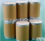 <em>医药</em>级  <em>医药</em>原料  胃蛋白酶  亚洲Z大<em>生产厂家</em>