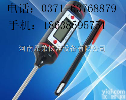 GDYQ-9000S<em>手持式</em>食品<em>温度</em><em>快速</em>测定仪 <em>温度</em>计