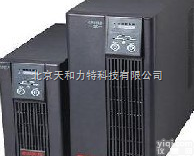 济南<em>山特</em>UPS<em>电源</em>C2K  济南<em>山特</em>UPS<em>电源</em>C2K ,<em>山特</em>UPS<em>电源</em>C2K价格