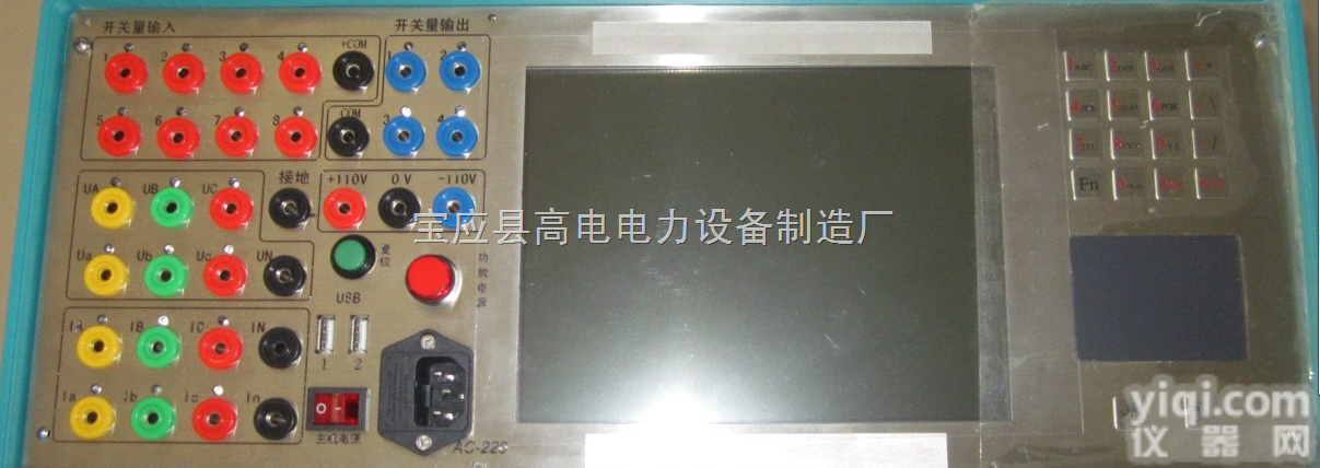 GDZDKJ-6600  六相<em>继电保护</em><em>测试仪</em>电压-六相<em>继电保护</em><em>测试仪</em>形式-智能六相<em>继电保护</em><em>测试仪</em>