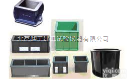 提供厂价<em>混凝土</em>试模/塑料试模/<em>混凝土</em>试模<em>生产厂家</em>、<em>混凝土</em>试模价格