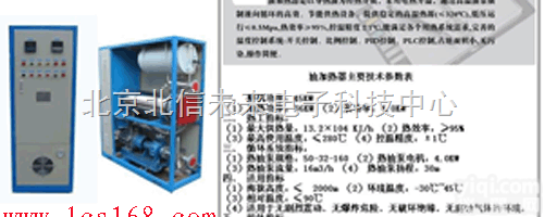 HG19-FH69-45KW  导热油<em>加热</em>器 电热升温导热油<em>加热</em>器 <em>高温</em>油泵强制液相循环GX导热油<em>加热</em>...