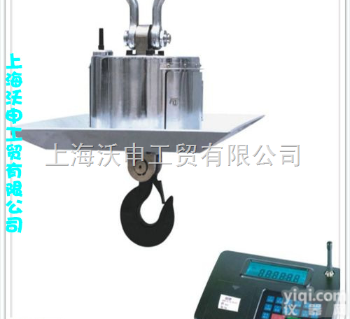 OCS  丹东无线吊钩秤的<em>厂家</em><em>直销点</em>及<em>厂家</em>价格