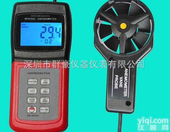AM-4836V  兰泰<em>数字</em><em>风速计</em>AM-4836V|兰泰<em>数字</em><em>风速计</em>AM-4836V