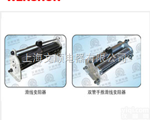 滑线<em>变阻器</em> BX7D-1/6 1A 390Ω/BX7D系列可调滑线<em>变阻器</em>  滑线<em>变阻器</em> BX7D-1/6 1A 390Ω/BX7D系列可调滑线变阻...