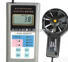 AM-4838  兰泰AM-4838<em>数字</em><em>风速计</em>|兰泰<em>数字</em><em>风速计</em>AM-4838