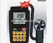 <em>AR856</em>  香港<em>希玛</em>风速风<em>量计</em><em>AR856</em> 参数