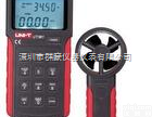 UT361  优<em>利德</em>UT361<em>风速仪</em>|优<em>利德</em><em>风速仪</em>UT361