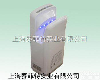 SFT-9000  <em>烘手器</em>，喷气式<em>干手机</em>