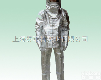 S63006065  <em>耐高温</em>防护服，隔热防护服，铝箔<em>隔热服</em>