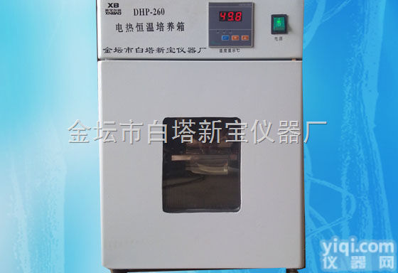 DHP-260<em>数显</em>电热<em>恒温</em><em>培养箱</em>专业定做