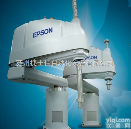 epson  <em>机械手</em>