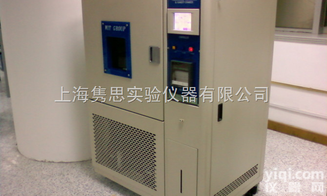 JS  高低温交变试验箱