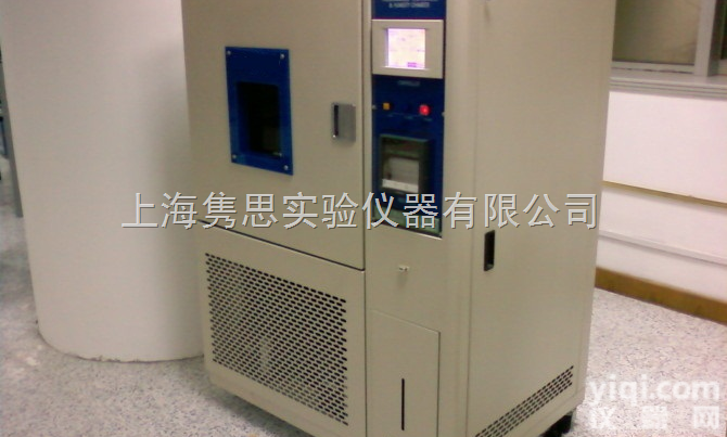 JS  高低温湿热试验箱