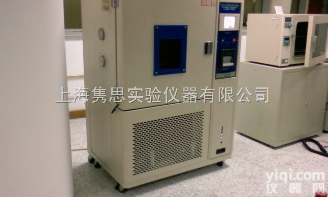 JS  低温湿热试验箱