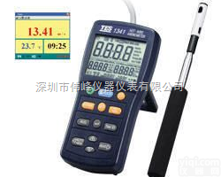 <em>TES</em>-<em>1341</em>  <em>TES</em>-<em>1341</em><em>风速计</em>/<em>TES</em>-<em>1341</em>热线风速仪