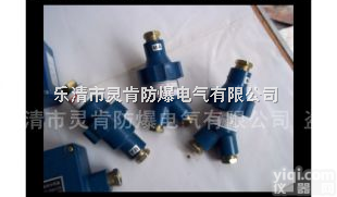 CHL-4，CHL-4-2，CHL-4  CHL-4矿用<em>本安</em><em>连接器</em>，CHL-4，CHL-4（<em>二通</em>）