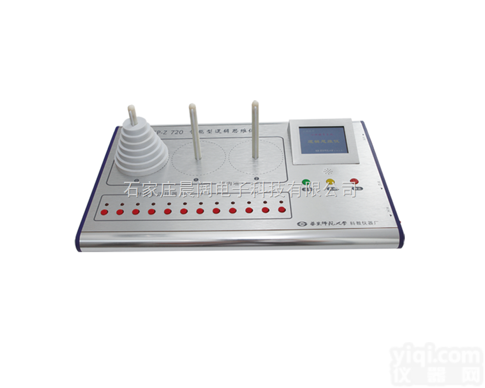 <em>智能型</em><em>逻辑思维</em>仪