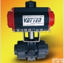 <em>气动</em>UPVC<em>进口</em>二通<em>球阀</em> 德国<em>进口</em><em>气动</em>二通<em>球阀</em>