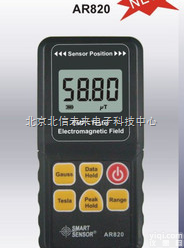 HJ07-AR-820  电磁<em>辐射仪</em> 居住环境辐射检测仪 <em>电磁波</em>测量仪 高斯计 特斯拉计