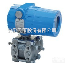 <em>1151DP型差压变送器</em>厂家<em>1151DP型差压变送器</em>报价