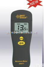 <em>AR971</em>  香港<em>希玛</em>木材<em>水分</em>测试仪<em>AR971</em>-<em>AR971</em>