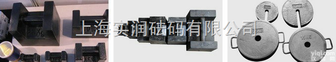 50公斤<em>砝码</em>_50kg<em>标准</em><em>砝码</em>——1吨<em>铸铁</em><em>砝码</em>【1T<em>砝码</em><em>铸铁</em>】