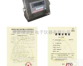 <em>江阴</em>防爆<em>电子秤</em>  <em>江阴</em>防爆<em>电子秤</em>