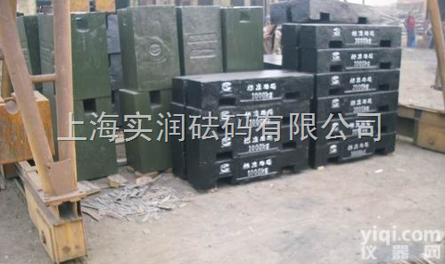 1000KG铸铁<em>砝码</em>——大质量/好品质（1吨一个<em>砝码</em>/深圳1吨<em>砝码</em>）