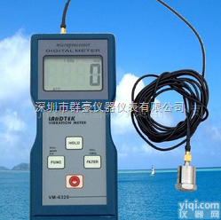 兰泰<em>VM6320</em><em>测振仪</em>|兰泰<em>测振仪</em><em>VM6320</em>