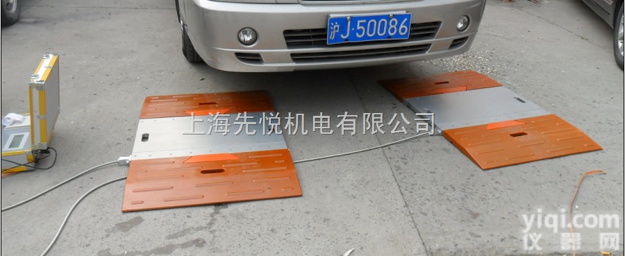 上海<em>普陀区</em>10吨<em>地磅</em>，10吨<em>地磅</em><em>厂家</em>在哪里，10吨<em>地磅</em>价格怎么算？