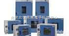 HG19-101-1A-2A  电热恒温<em>鼓风</em><em>干燥箱</em> 厂矿院校科研YL<em>化验室</em>专用<em>干燥箱</em> 电热<em>鼓风</em><em>干燥箱</em>