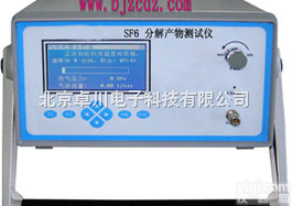 HL.07-HNPFJ-I  SF6<em>分解</em><em>产物</em><em>分析仪</em> <em>分析仪</em>