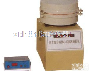 DLC-III型  <em>沥青</em>混合料离心<em>抽提</em>仪，<em>沥青</em><em>抽提</em>仪，全自动<em>沥青</em><em>抽提</em>仪，<em>沥青</em>混合料<em>抽提</em>实验...