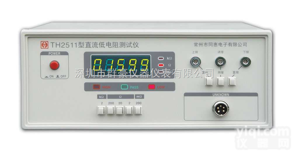 <em>TH2511</em>  <em>常州</em>同惠直流低电阻<em>测试仪</em><em>TH2511</em> 代理商
