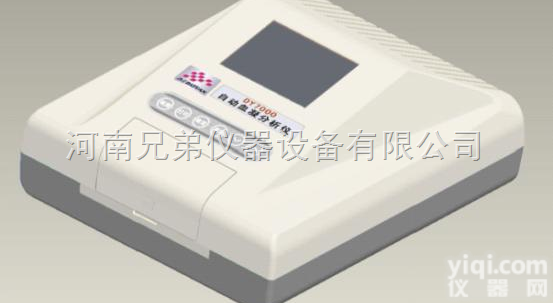 DY-7000 <em>动物疫病</em>血凝<em>分析</em>系统
