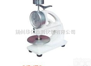 <em>橡塑</em>测厚仪<em>厂家</em>，测厚仪价格，<em>橡塑</em>测厚仪