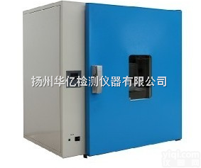 <em>高温试验</em>箱|<em>高温试验</em>箱价格|<em>试验箱</em>