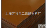 <em>酚醛</em><em>棉布</em><em>层压板</em>  <em>酚醛</em>板 电木板 <em>酚醛</em><em>棉布</em><em>层压板</em>