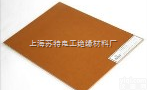 <em>酚醛</em><em>棉布</em><em>层压板</em> 3025系列  <em>酚醛</em>板 电木板 <em>酚醛</em><em>棉布</em><em>层压板</em> 3025系列