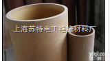 绝缘管 <em>绝缘套</em>管 酚醛绝缘管  绝缘管 <em>绝缘套</em>管 酚醛绝缘管