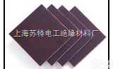 <em>耐高温</em>绝缘板 <em>耐高温</em><em>层压板</em>  <em>耐高温</em>绝缘板 <em>耐高温</em><em>层压板</em>