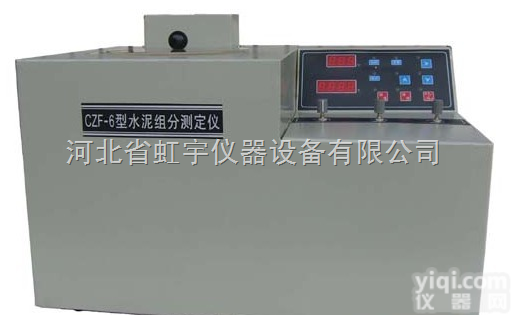 买优质 <em> 水泥组分测定仪</em><em> 水泥组分测定仪</em><em> 水泥组分测定仪</em>