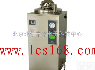 HG19-YXQ-LS-50SII  全自动数显立式<em>压力</em><em>蒸汽</em><em>灭菌器</em> <em>压力</em><em>蒸汽</em>净化器 断水自控<em>压力</em><em>蒸汽</em><em>灭菌器</em>