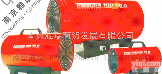 50T，90T，150T，180T，220T  工业用电<em>热风机</em>烘干机 <em>除湿</em>机－意大利进口