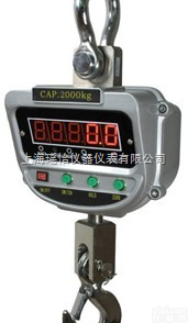 XZ-AAE（LUX）  <em>电子</em><em>吊钩</em>秤【】<em>直视</em>式<em>电子</em>吊称【】北京<em>电子</em><em>吊钩</em>秤